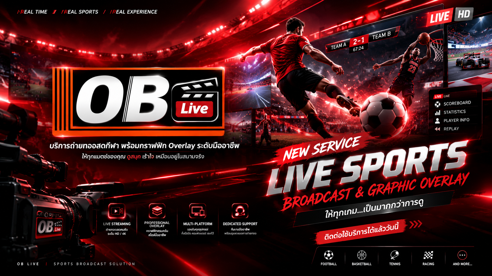 LIVE SPORT